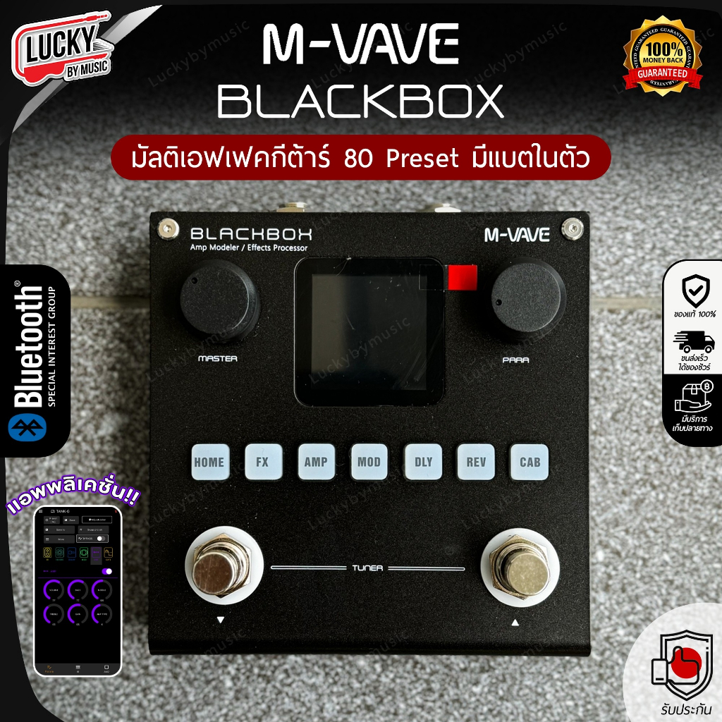 [โค้ดลด1000-🔥] M-VAVE เอฟเฟคกีต้าร์ รุ่น Blackbox หน้าจอแสดงผลสี 80 พรีเซ็ต เอฟเฟคกีต้าร์ รองรับ USB