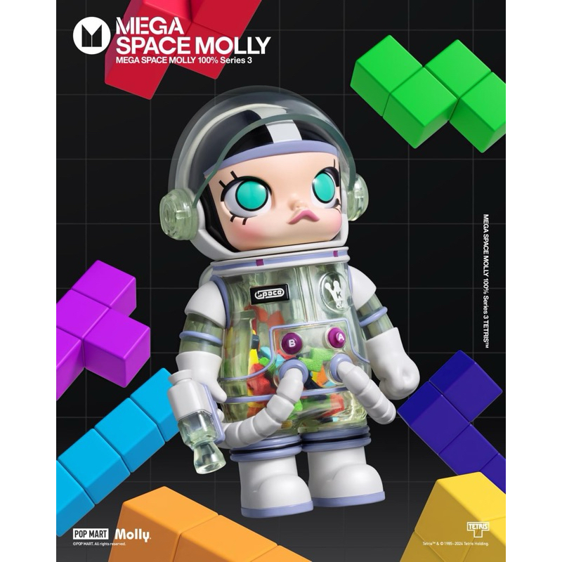 (เช็คการ์ด) Space Molly V.3 Tetris