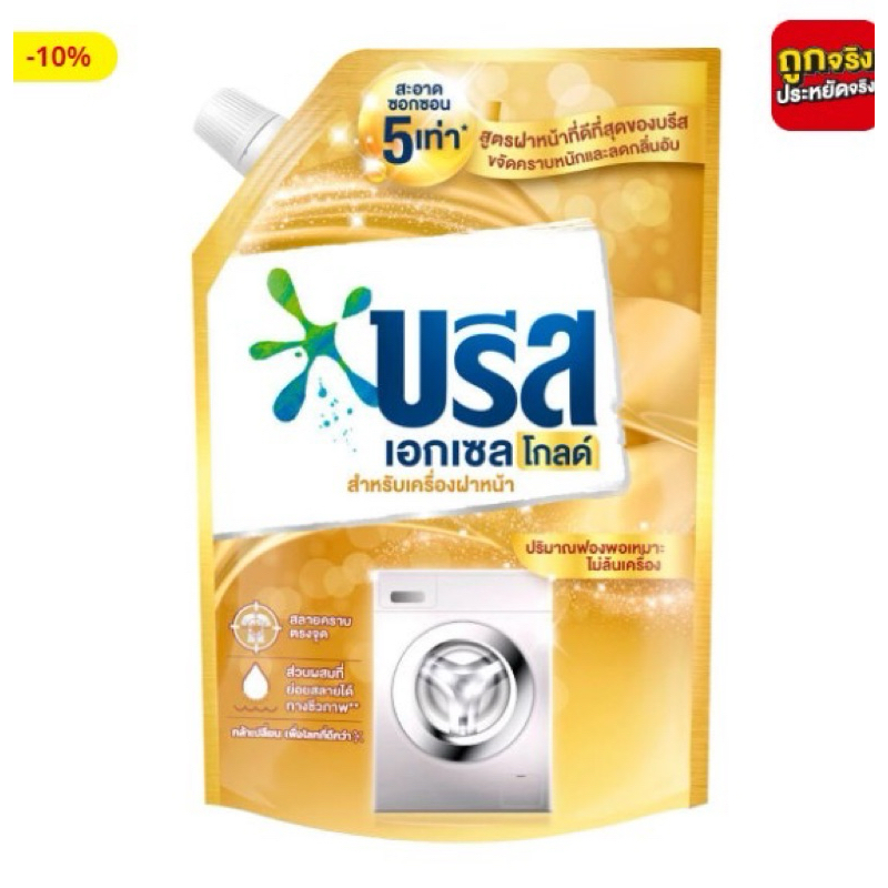 Breeze Excel Gold Liquid Detergent 1500 ML บรีสเอกเซลโกลด์ สูตรเข้มข้น เครื่องฝาหน้า 1500 มล.