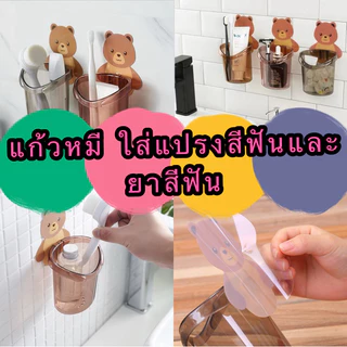 kingshopping BG903(ร้านไทย) ที่วางแปรงสีฟัน ชั้นวางของในห้องน้ำติดผนัง กล่องเก็บอุปกรณ์อาบน้ำ หมีน้อย แบบไม่เจาะ