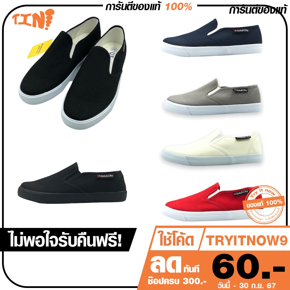 ลด 100.- พิมพ์ TRYITDEC Gold city รุ่น 1271 โกลซิตี้รองเท้าผ้าใบสวมSlip-on ทรงสลิปออน(พร้อมกล่อง)