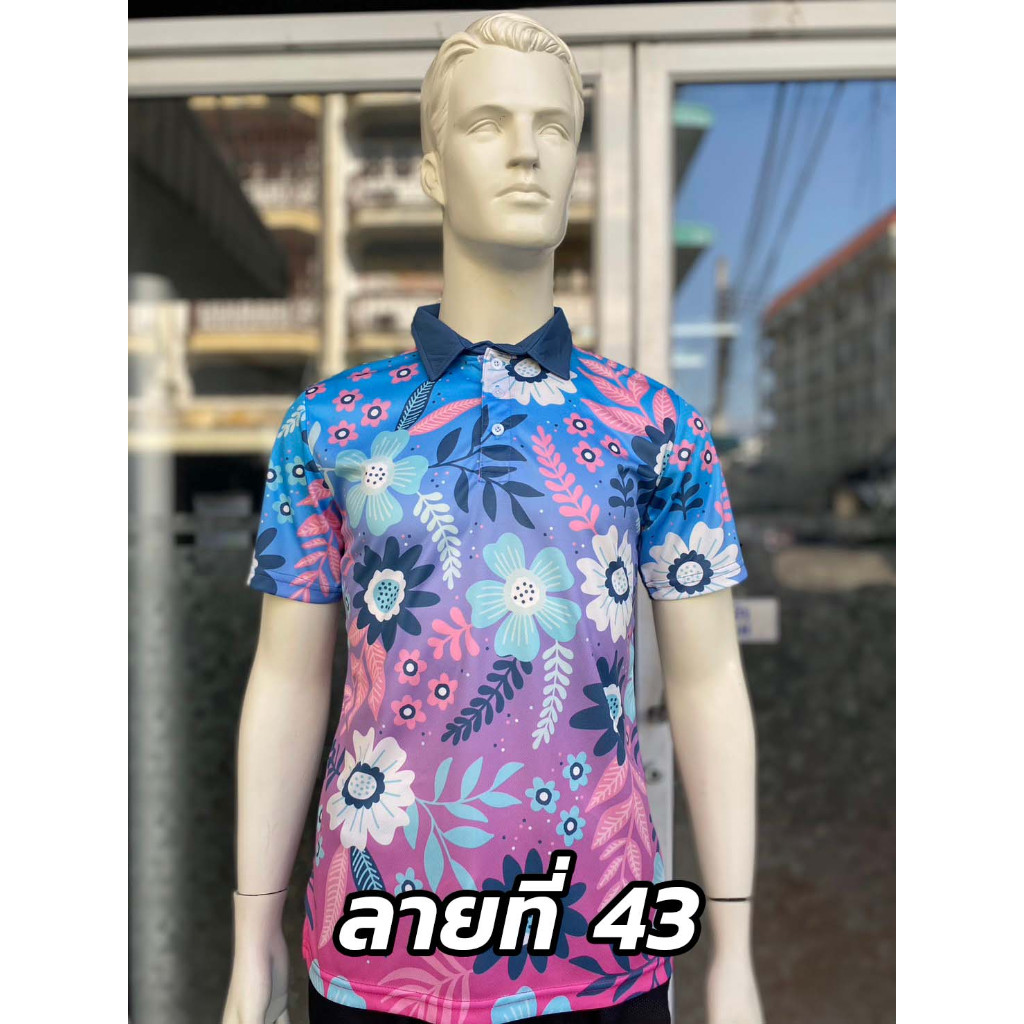 เสื้อโปโล เสื้อกอล์ฟ เสื้อคอปก ลายกราฟฟิก ลายที่43   เนื้อผ้านุ่มเบาไม่ร้อนใส่สบาย ระบายอากาศได้ดี