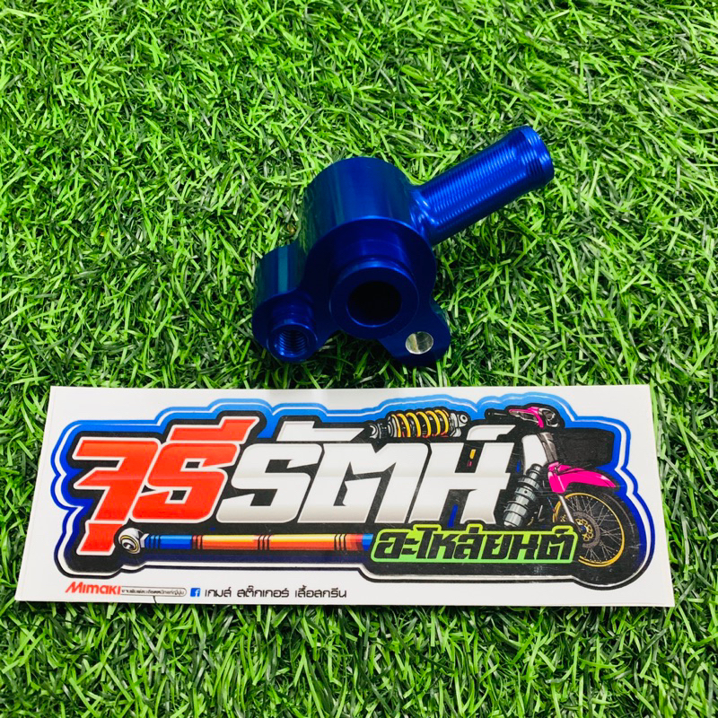 วาล์วน้ำ HONDA GIORNO งาน CNC วาล์วน้ำจีออโน่ วาล์วน้ำแต่งจีออโน - รูปที่ 2