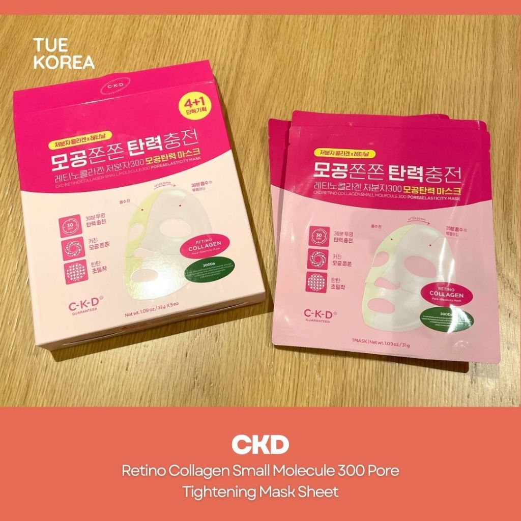 มาส์กหน้าผิวฉ่ำ CKD Retino Collagen Small Molecule 300 Pore Tightening Mask Sheet