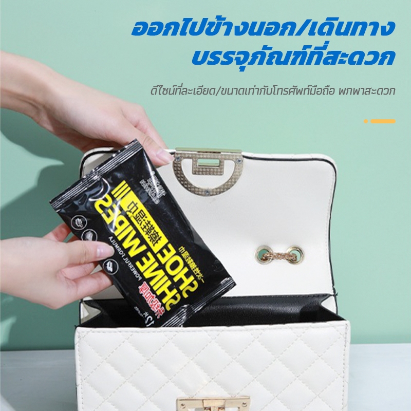 ทิชชูเปียกเช็ดรองเท้า แผ่นเช็ดทำความสะอาดรองเท้า ใช้แล้วทิ้ง ทิชชู่เปียกทำความสะอาด กระดาษเช็ดคราบสกปรก Shoe shine wipe