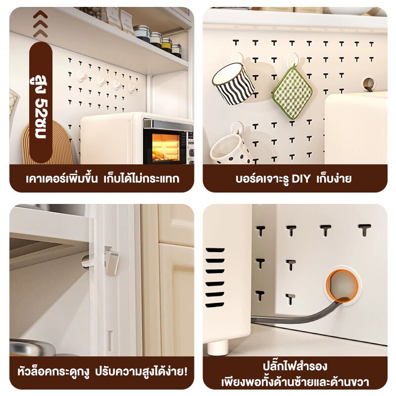 ชั้นวางของในครัว ดีไซน์กันฝุ่น 5ชั้น ตู้เก็บของในครัว ประตูตู้พลิก สามารถ DIY เก็บของได้  ตู้เก็บของมีล้อใกล้โต๊ะอาหาร - รูปที่ 4