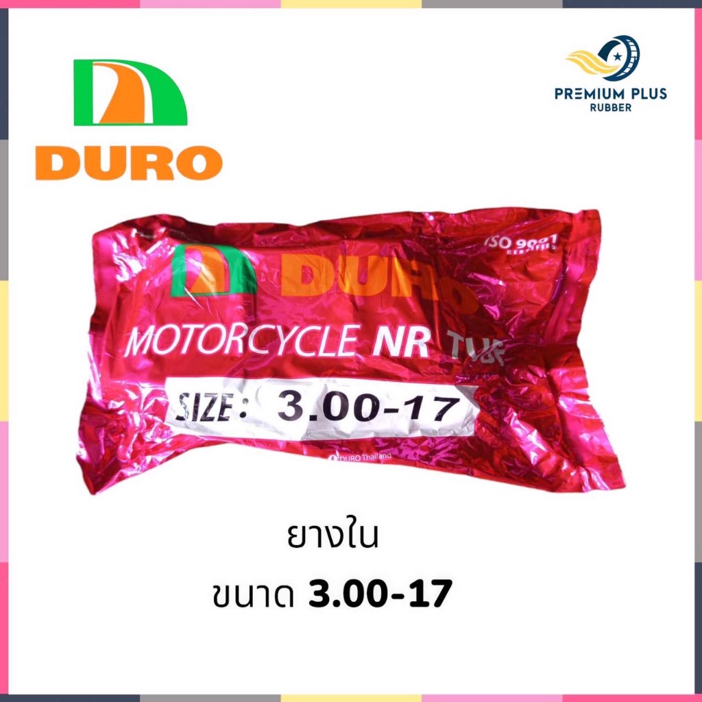 ยางใน ขอบ17 ขนาด 300-17 ยี่ห้อ DURO ยางในรถมอเตอร์ไซค์