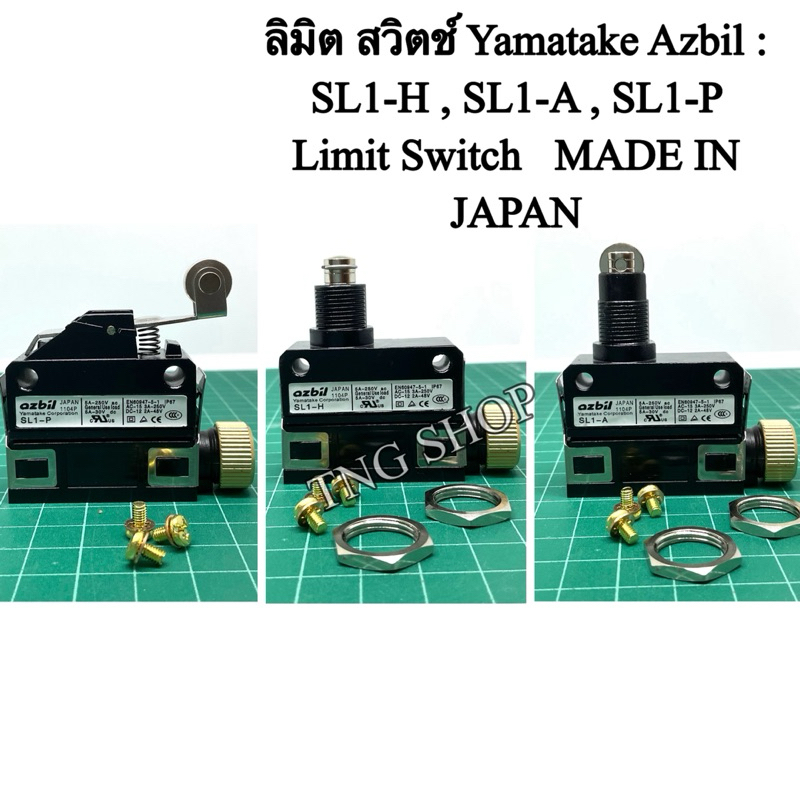 ลิมิต สวิตช์ Yamatake Azbil : SL1-H , SL1-A , SL1-P Limit Switch , SL1H , SL1A , SL1P  MADE IN JAPAN