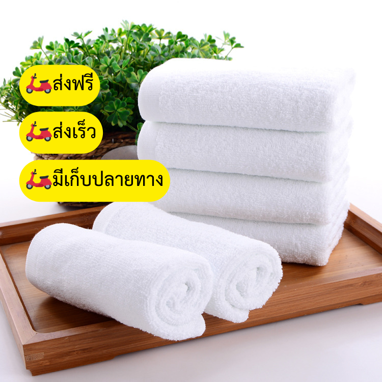 MJM-02【100กรัม ขนาด 35x75 ซม】ผ้าคอตตอน100% cotton สีขาวล้วน เช็ดผม ไม่ใช่ผ้าผืนใหญ่