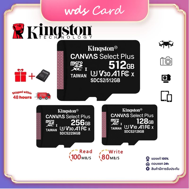 Kingston เมมโมรี่การ์ด Micro SDCard 64GB 128GB 256GB 512GB Class10 100mb/s รุ่น Canvas Select Plus Memory Card ส่งจากไทย