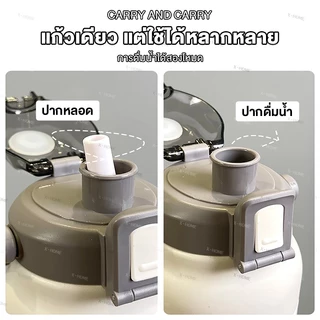 ❄️24 ชั่วโมง เย็น❄️ กระบอกน้ำเก็บอุณหภูมิ สแตนเลสเกรด 316 พร้อมหลอด มีหูหิ้ว 1/1.5/1.8L ความจุมาก เก็บอุณหภูมิ ได้ยาวนาน