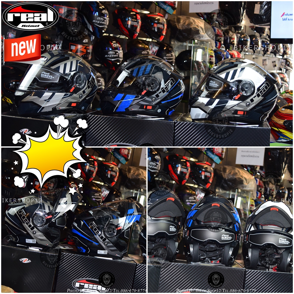 หมวกกันน็อคReal รุ่น Storm Force-Zyon ยกคางได้ ✔ มีแว่นพับซ่อนได้!!!