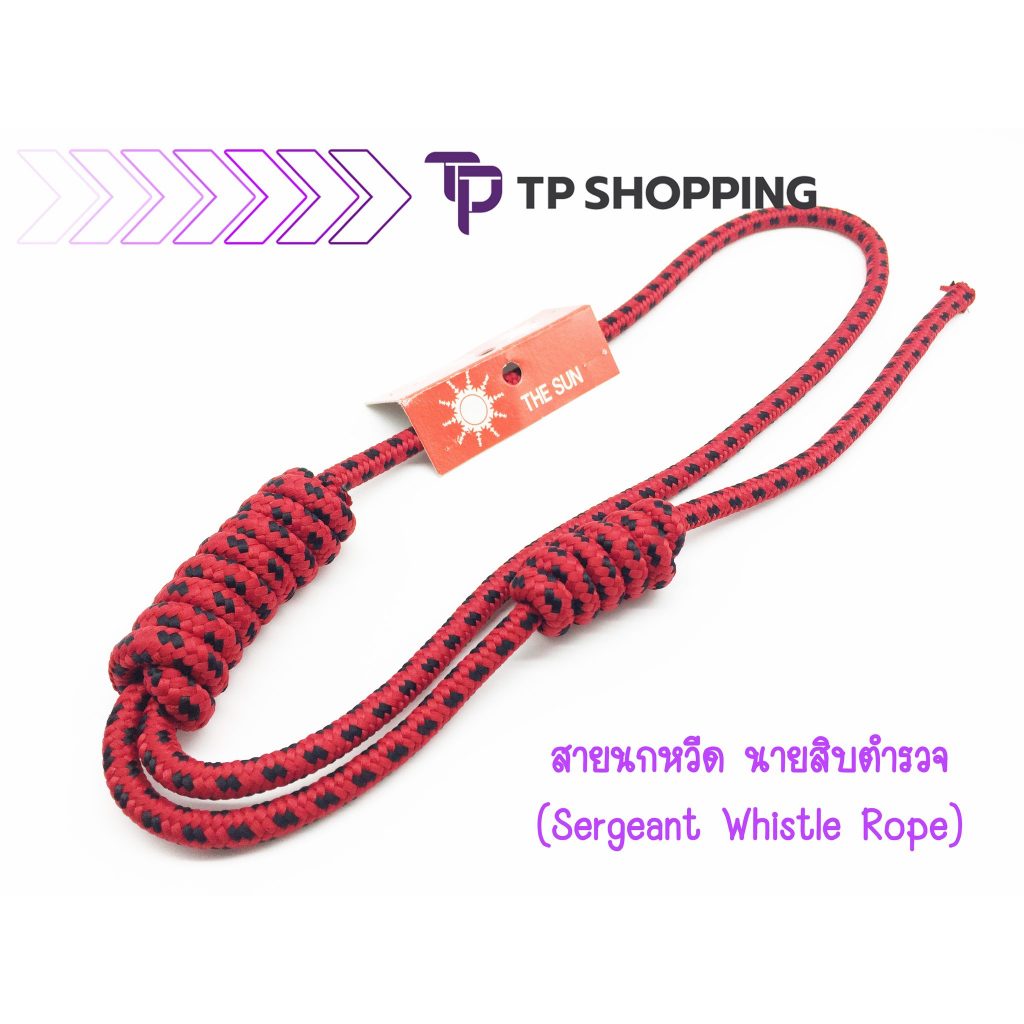นายสิบ สายพล สายนกหวีด สายคล้องไหล่ THE SUN เครื่องแบบตำรวจ แดงดำ Police (TPshopping)