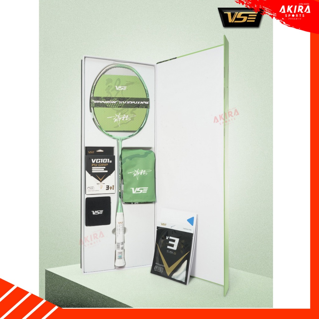 VENSONไม้แบดมินตันVS DRAGON SUBDUING 4U BOX SET แถมเอ็น พันด้าม ซอง ผ้ารัดข้อมือ ประกัน 6 เดือน