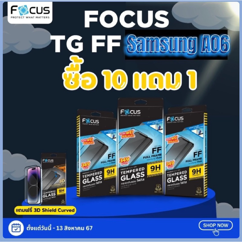 ฟิล์มกระจกSamsung A06 A06-5G A07 ฟิล์มเต็มจอ ฟิลม์ซัมซุงA 06 กระจกกันรอยเต็มจอใส Film Samsung ฟิล์มF