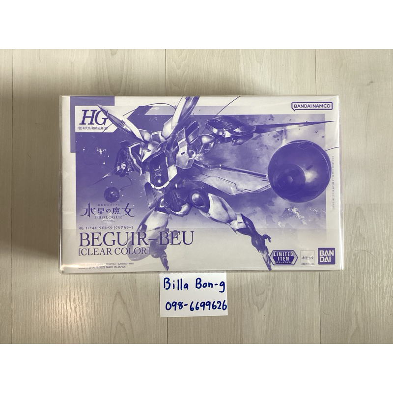 HG 1/144 Beguir-Beu [Clear Color]