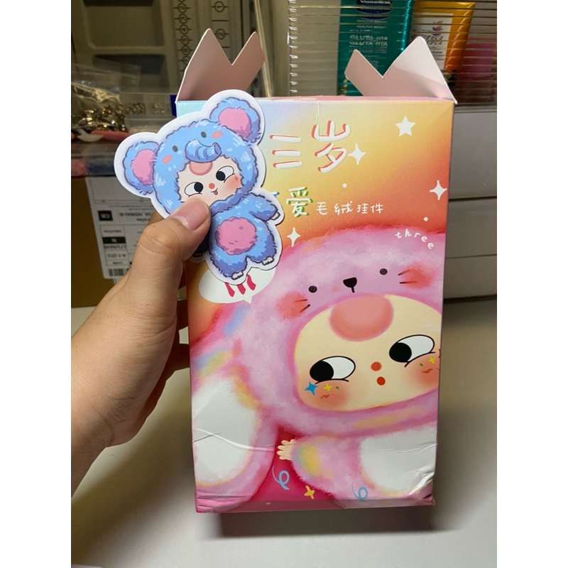 babythree V.3 เบบี้ทรีv3 ของแท้100% พร้อมส่ง