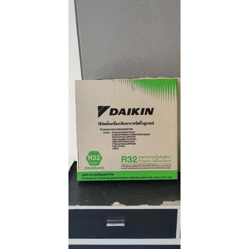 ท่อน้ำยาแอร์ Daikin ไดกิ้น 1/4*1/2 หนา0.8 ยาว 4 เมตร