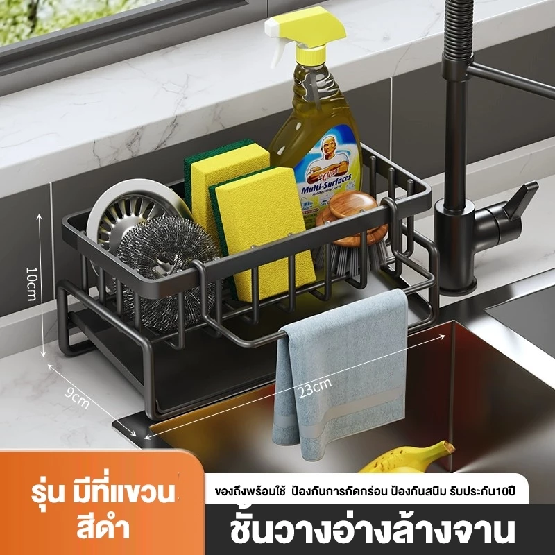 ชั้นวางเศษผ้า 304 ฟองน้ํา ตะกร้าระบายน้ํา แบบสเตนเลส  ไม่ต้องเจาะ  สำหรับห้องครัว อ่างล้างจาน ชั้นวางของอเนกประสงค์ thumbnail 3
