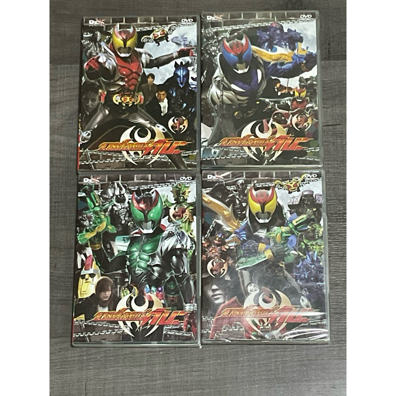 DVD KAMEN RIDER KIVA (แผ่นเศษ) 1,2,3 และ 5