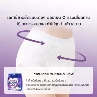 lancool 3 ชิ้น/ห่อ ผ้าอนามัยแบบกางเกง ผ้าอนามัยกางเกง รุ่นน้ำหนักเบา ระบายอากาศได้ดี ผ้าอนามัย L and XL