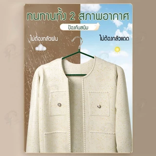 [ 2เเถม1!! ] ไม้แขวนสแตนเลส สีพาสเทล ไม้แขวนเสื้อเคลือบซิลิโคนกันลื่น ไม้แเขวนเสื้อเด็ก30cm. ผู้ใหญ่40cm CC3