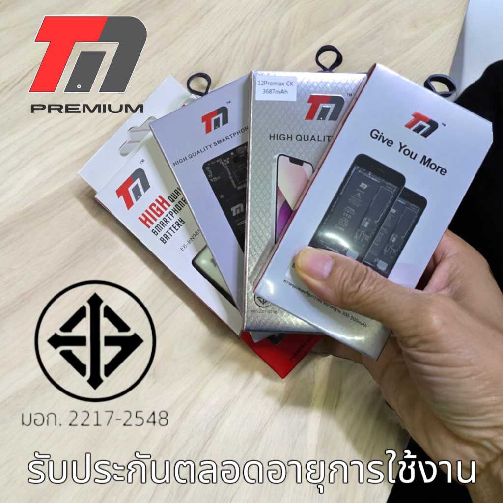 TM Battery เพิ่มความจุสูง 5s/SE/6G/6S....ix/xs/xr/i11/i12/12Mini/12Pro/i13/13Pro/13Minn ฟรัชุดไขรวง รับประกัน 12 เดือน