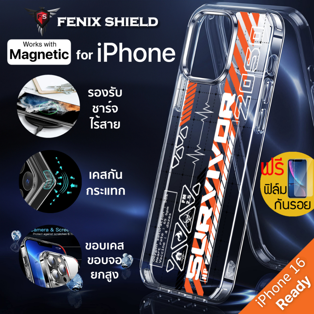 (แถมฟิล์ม) เคส FenixShield Crystal Hybrid [ SURVIVOR ] สำหรับ iPhone 16e / 16 / 15 / 14 / 13 / 12 / 
