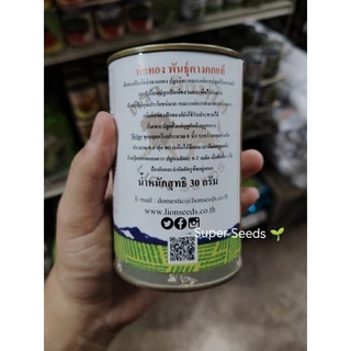 เมล็ดพันธุ์ฟักทอง คางคกแท้ สิงห์โต ขนาด 30 และ 250 กรัม