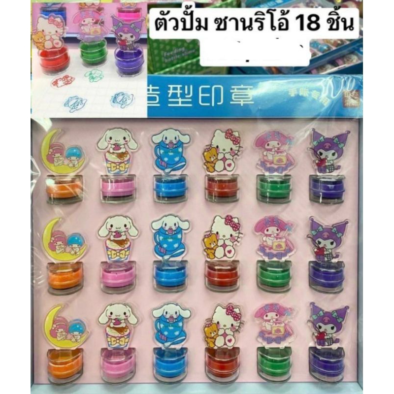 ตัวปั๊มกล่องละ310บาท