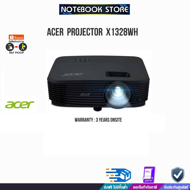 ACER PROJECTOR X1328WH (MR.JTJ11.006) /ประกัน3yOnsite