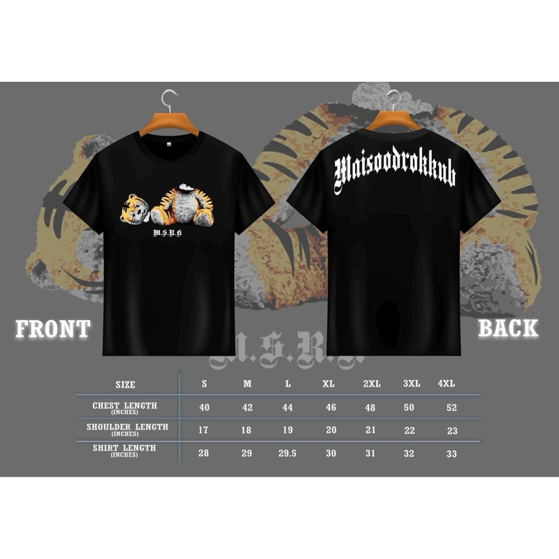 เสื้อไม่สุดหรอกครับ แท้100%เสื้อMsrk กางเกงไม่สุดหรอกครับ