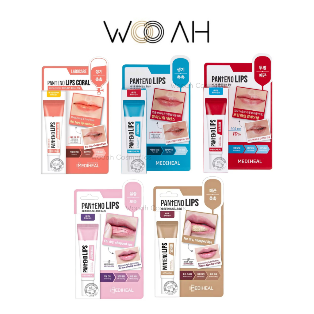 Mediheal เมดิฮีล ลิป 10ml (Healbalm/Healssence/Coral/Sleeping Mask/Scrub) แพนทีโน่ ลิป ลิปบาล์ม บำรุ