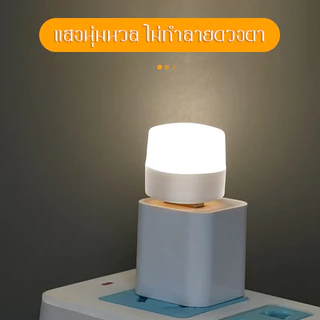 โคมไฟ LED ทรงกลม ขนาดเล็ก แบบพกพา ชาร์จ USB สําหรับติดข้างเตียงนอน ห้องน้ำ
