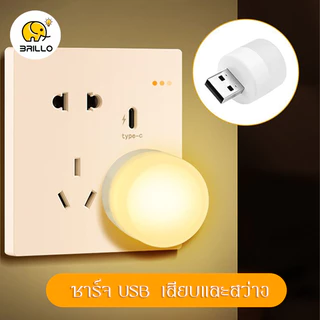 โคมไฟ LED ทรงกลม ขนาดเล็ก แบบพกพา ชาร์จ USB สําหรับติดข้างเตียงนอน ห้องน้ำ