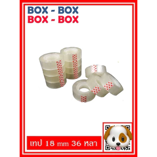OPP เทปใส/น้ำตาล 45 และ 100 หลา 45 ไมครอน 1 แถว 6 ม้วน