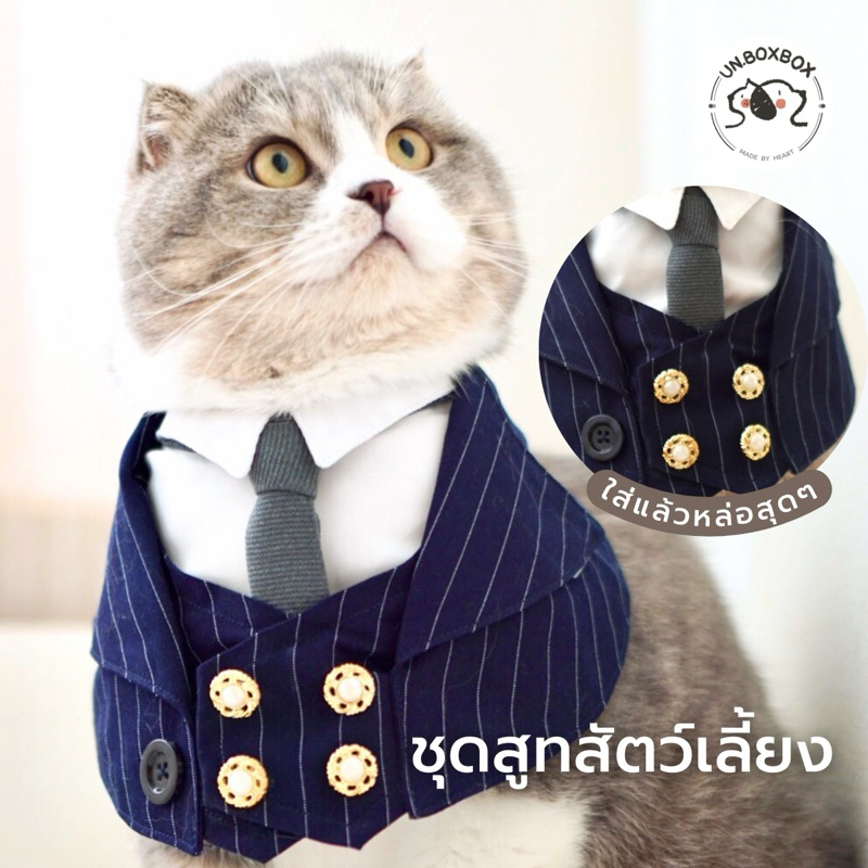 [unbox]ปลอกคอสัตว์เลี้ยง ชุดแมว/หมา รุ่น คุณพระ มี2สี มีไซส์เล็ก-ใหญ่