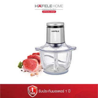 HAFELE เครื่องบดสับอาหารโถแก้วขนาด 2.0 ลิตร - FOOD CHOPPER 2 L