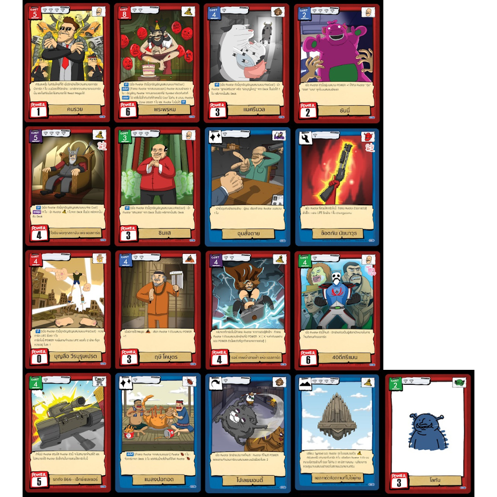 [Battle of Talingchan] BT02 ระดับ Ultra/Super Rare (UR/SR)