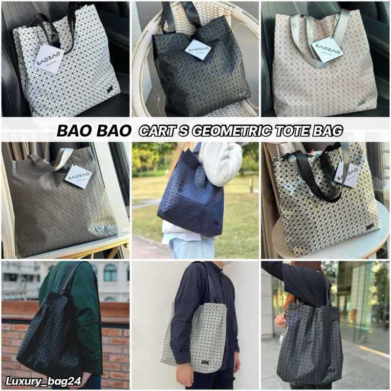 Baobao Cart S geometric tote