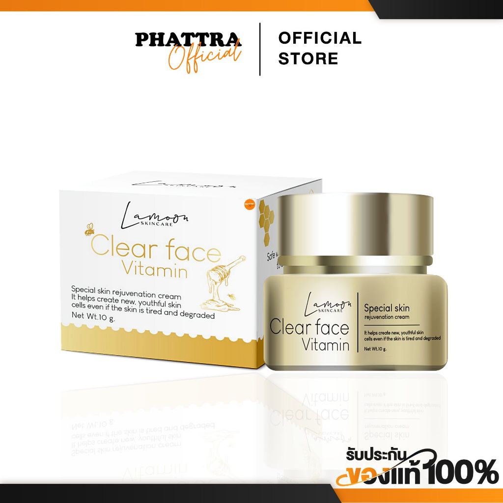 ครีมละมุน ต้าวละมุน ครีมหน้าสด LAMOON SKINCARE ลดการเกิดสิว ลดความมัน ผลัดเซลล์ผิวเก่า ฝ้า กระ