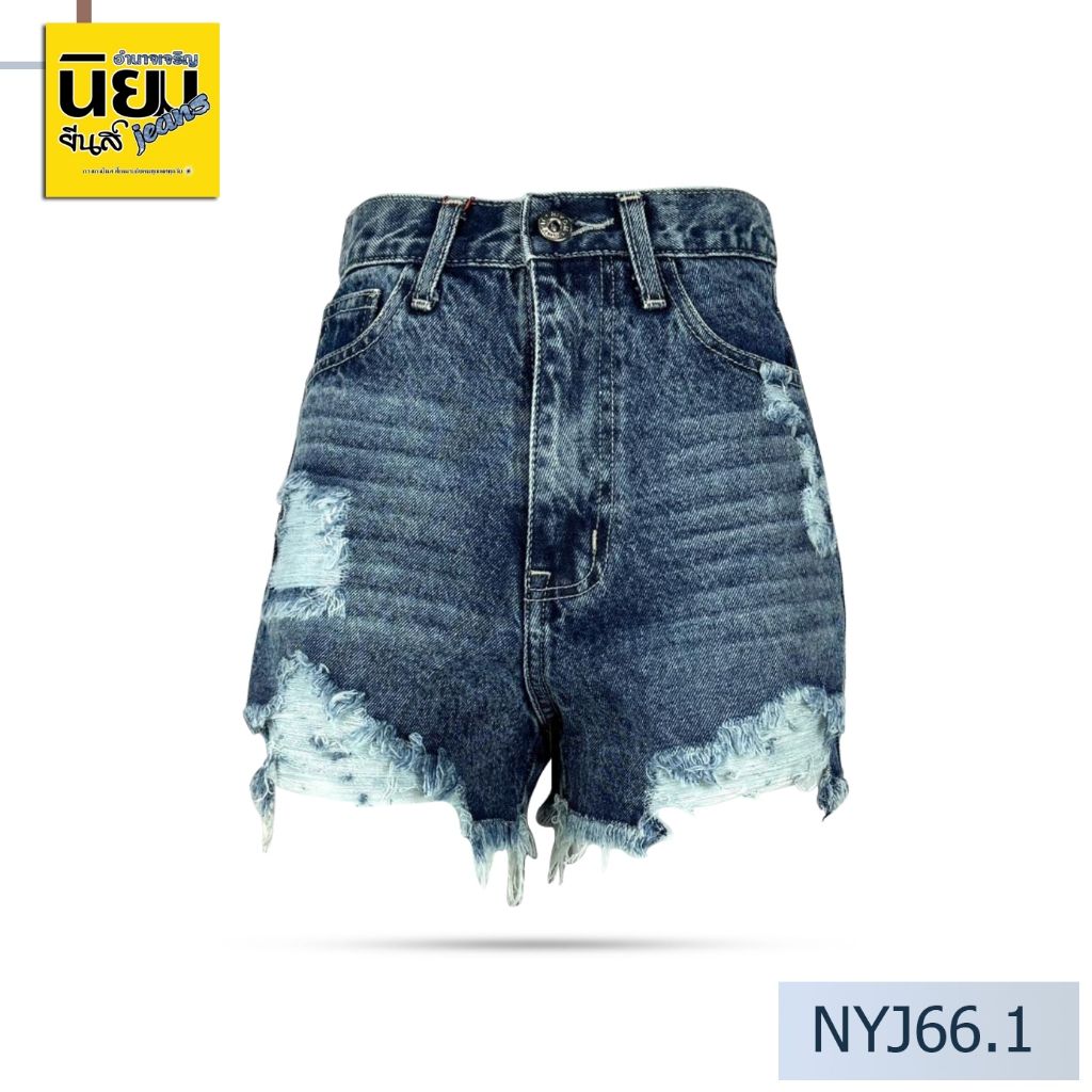 Niyom jeans รุ่น NYJ66.1 กางเกงขาสั้น   💎ผ้าไม่ยืด   สียีนส์อ่อน   แต่งขาด  แต่งปลายขาลุ่ย💎