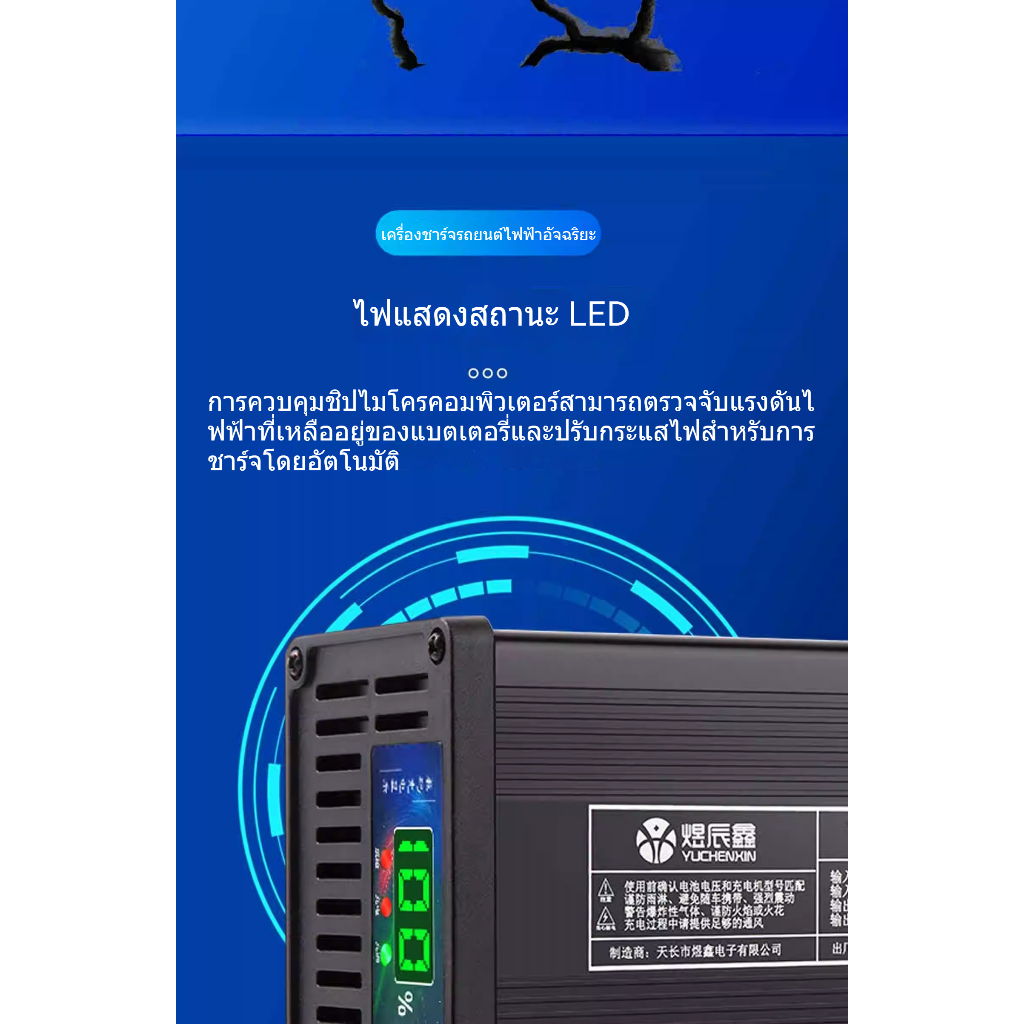 แบตเตอรี่ลิเธียมเปลือกอลูมิเนียม 48V/60V/72V 8A/9A/10A ชาร์จเร็ว แบบดิจิตอล ตัดไฟอัตโนมัติ เหมาะสำหรับรถไฟฟ้า ราคา ถูกที่สุด ดีลบีเคเค แกลเลอรีภาพที่ 7