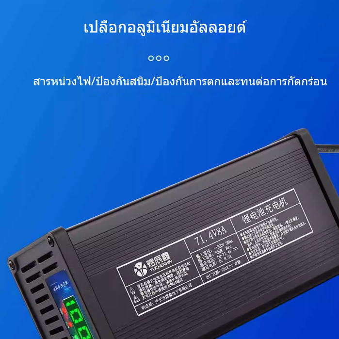 แบตเตอรี่ลิเธียมเปลือกอลูมิเนียม 48V/60V/72V 8A/9A/10A ชาร์จเร็ว แบบดิจิตอล ตัดไฟอัตโนมัติ เหมาะสำหรับรถไฟฟ้า ราคา ถูกที่สุด ดีลบีเคเค แกลเลอรีภาพที่ 6