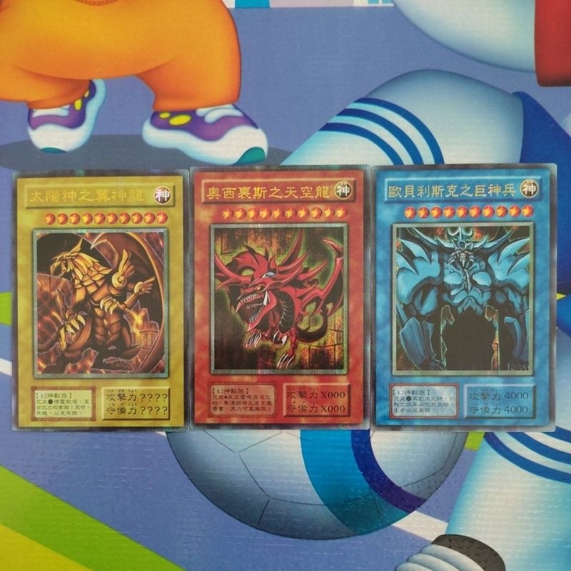 Yu-Gi-Oh การ์ดฟอยเรืองแสง สามเทพมายา งานจีนเกรดA น่าสะสมมาก การ์ดเหมือนในอนิเมะ เก็บโค้ดShopeeวิดิโอ