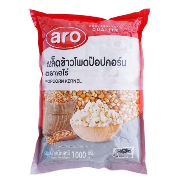 เมล็ดข้าวโพดป๊อปคอร์น เอโร่ ขนาด 1000 กรัม เมล็ดข้าวโพดดิบ สำหรับใช้ทำ ป็อปคอร์น Corn Seed 1 kg