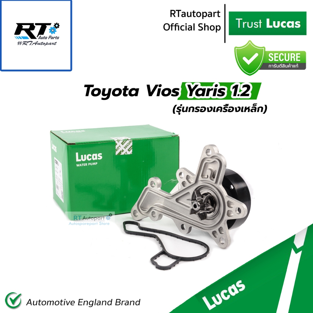 Lucas ปั้มน้ำ Toyota Vios ปี14-21 Yaris 1.2 ปี17-23 (รุ่นกรองเครื่องเหล็ก)  LWPT5025