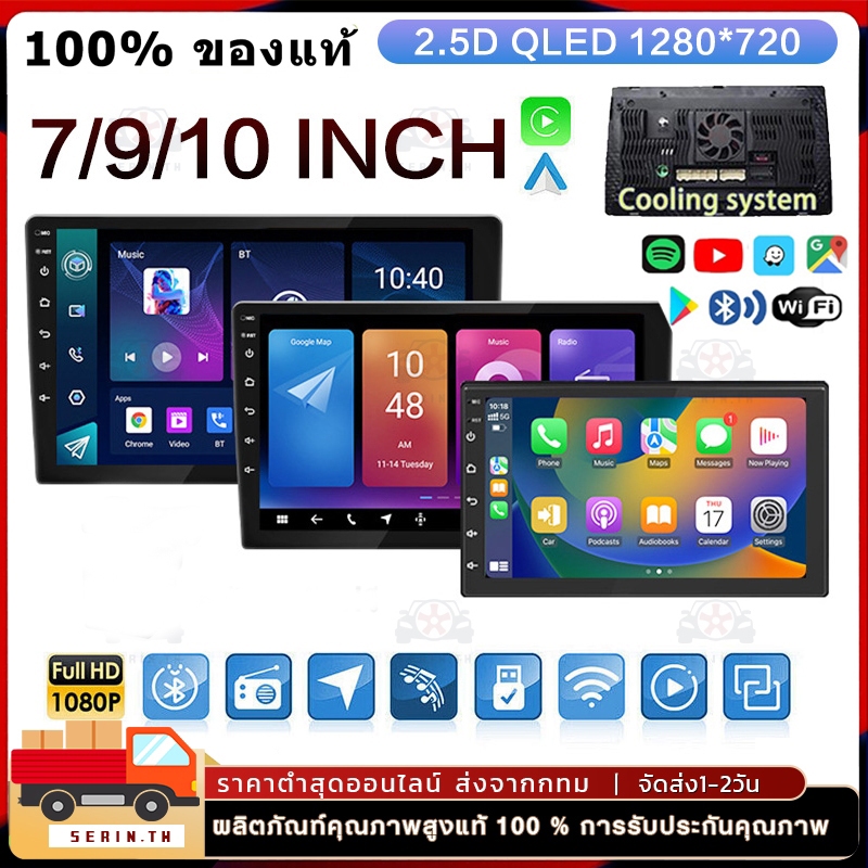 จอแอนดรอยด์ 7 นิ้ว 9 นิ้ว 10 นิ้ว Androidแท้ บลูทูธ ไวไฟ RAM 4GB จอ android รถยนต์ จอแอนดรอยติดรถยนต์ Car Android Screen