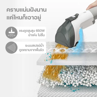 Homemi เครื่องทำความสะอาดพรม Carpet Cleaner Pro/Ultra แรงดูด 650 W แทงค์น้ำความจุสูง สำหรับซักพรม/ดูดฝุ่น