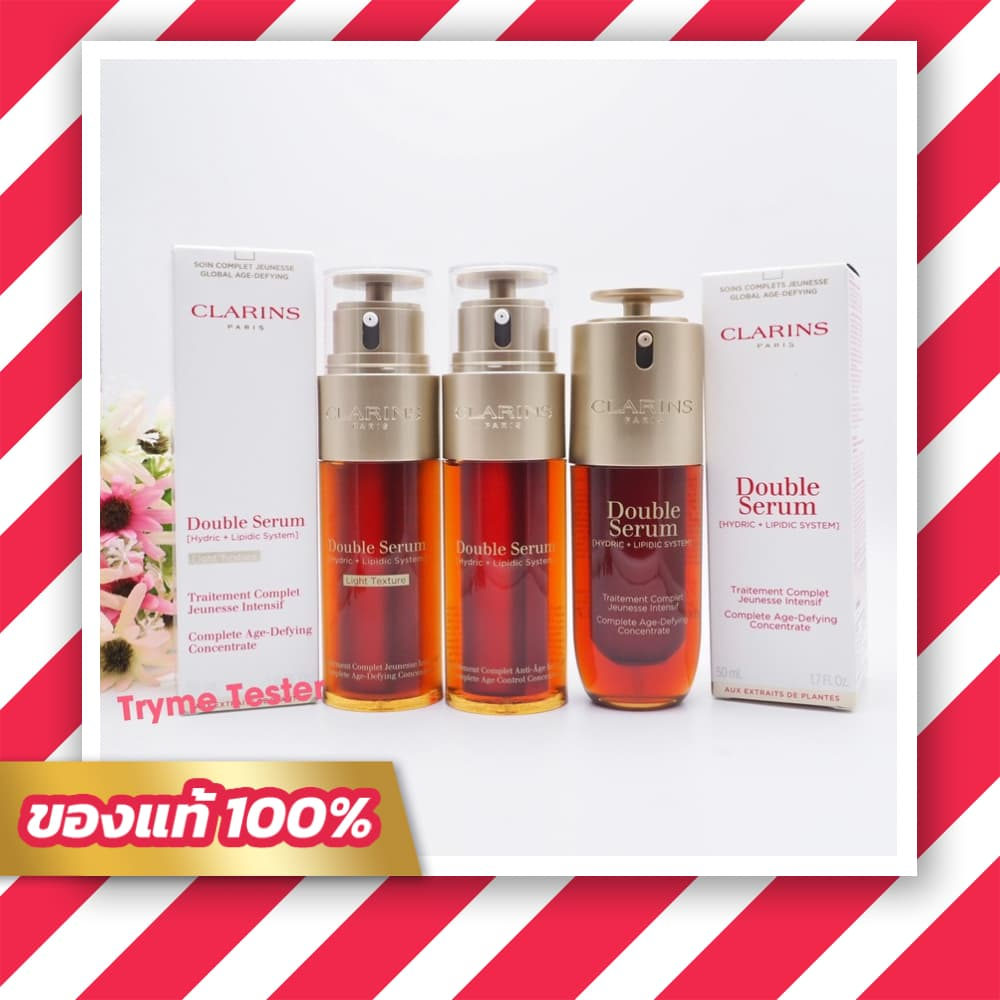 ฉลากไทย ของแท้ (รุ่นใหม่) Clarins Double Serum (Hydric + Lipidic System) ขนาดปกติ 30ml/50 ml./75ml